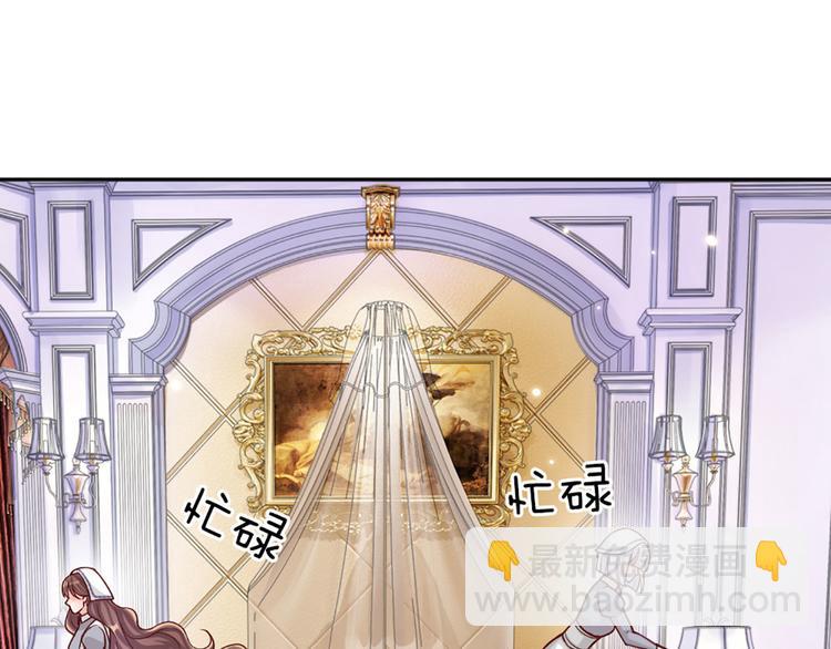 第5话 毒药背后的魔法35