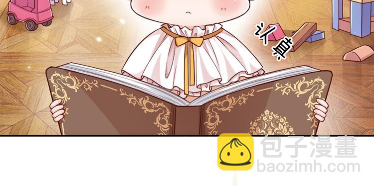 第5话 毒药背后的魔法37