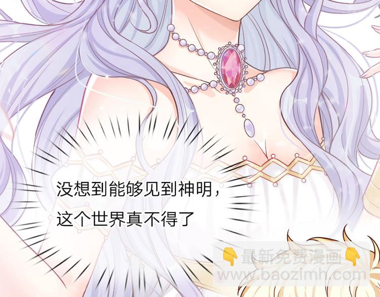 第5话 毒药背后的魔法39