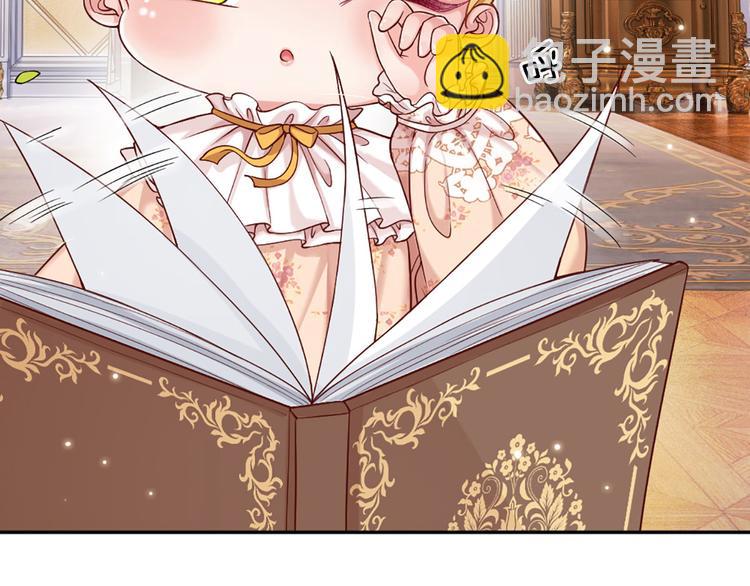 第5话 毒药背后的魔法44