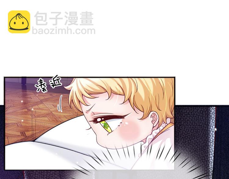 第5话 毒药背后的魔法57