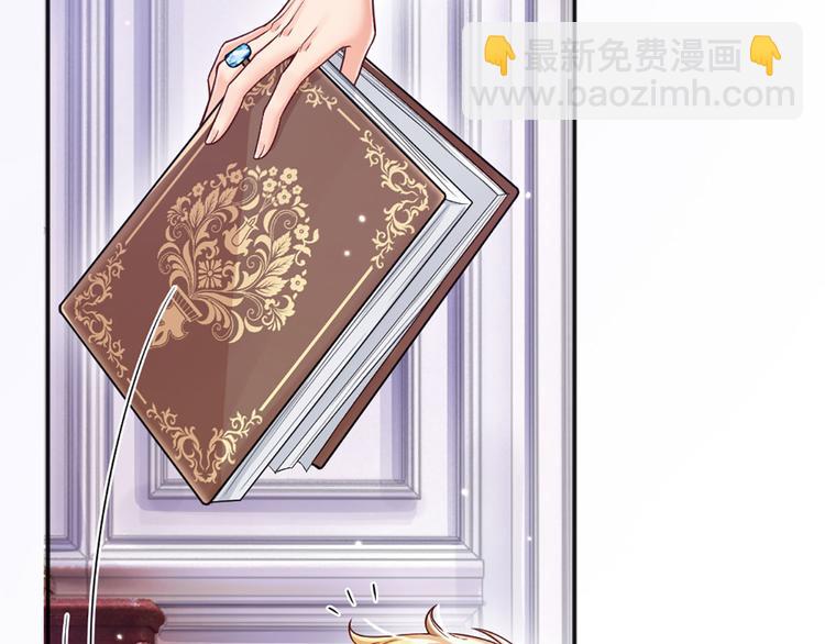 第5话 毒药背后的魔法62