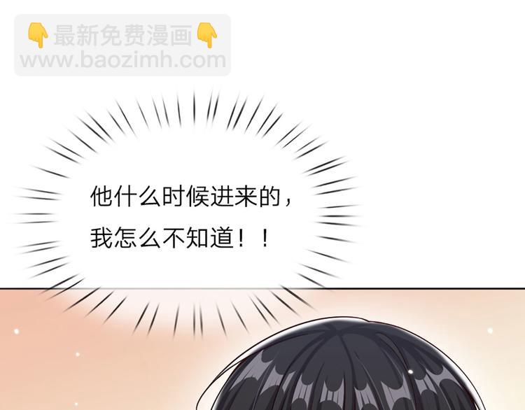 第5话 毒药背后的魔法67