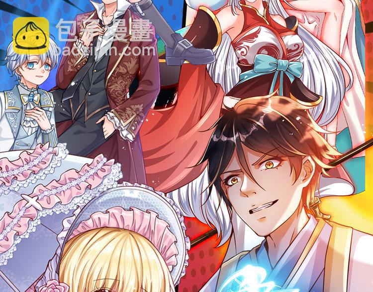 第5话 毒药背后的魔法75