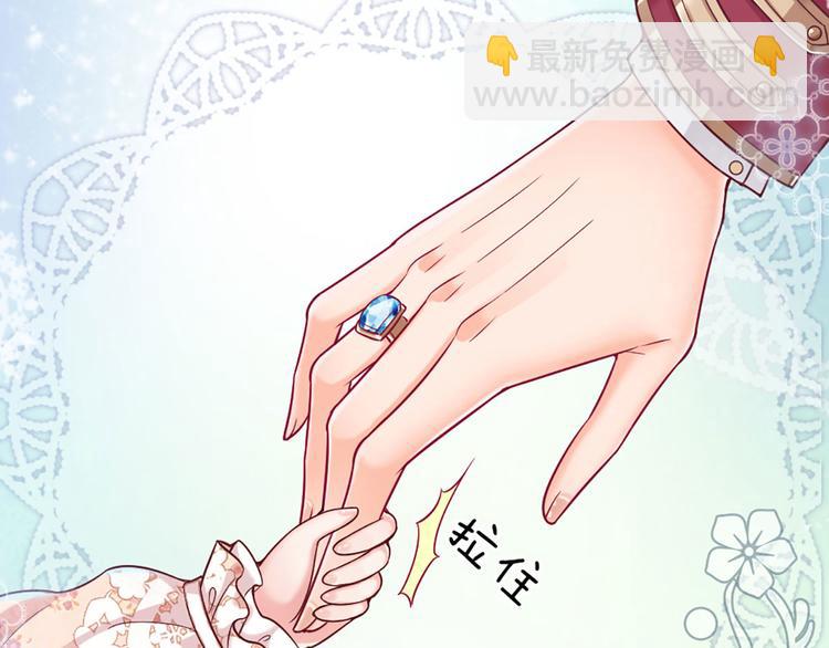 第6话 突如其来的软禁15