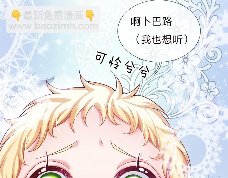 第6话 突如其来的软禁17