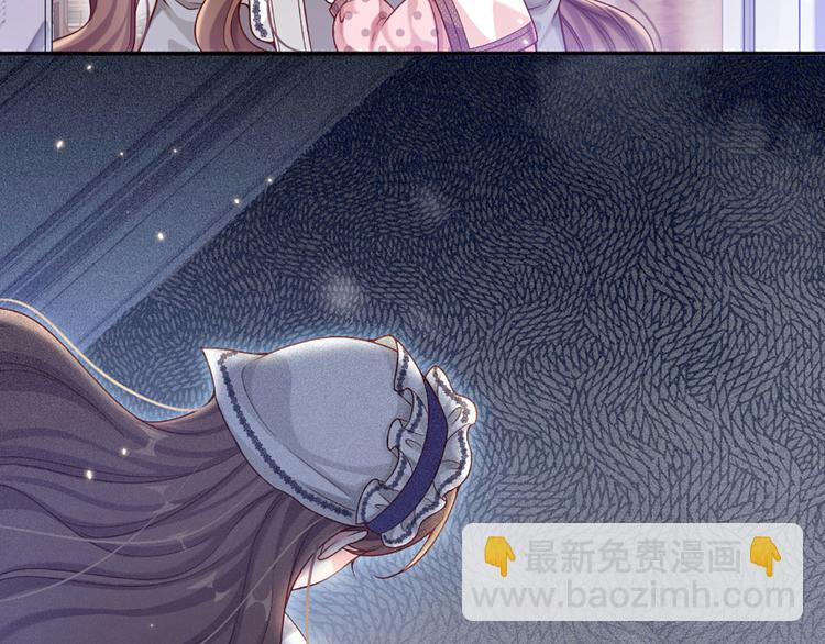 第6话 突如其来的软禁53