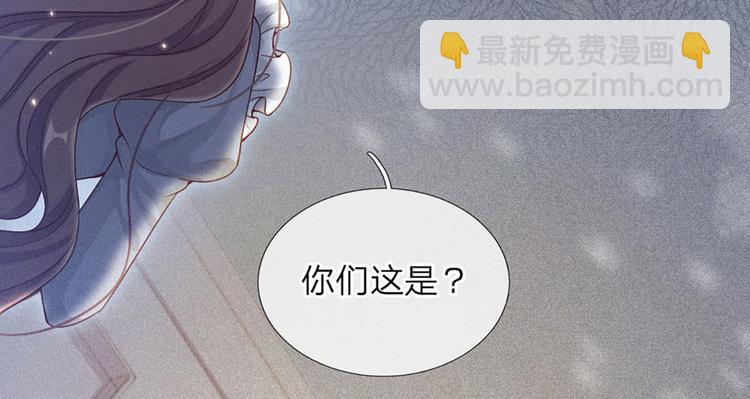 第6话 突如其来的软禁54
