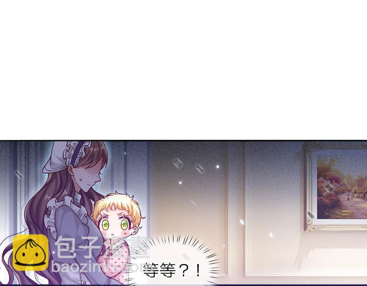 第6话 突如其来的软禁62