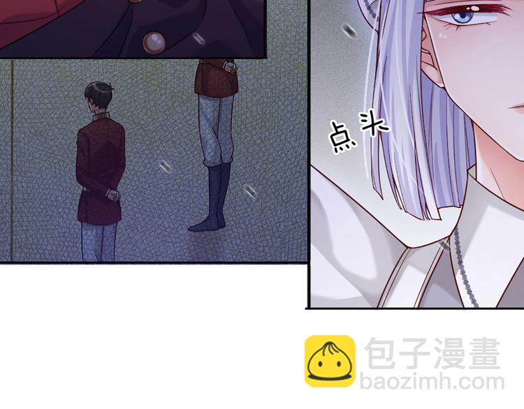 第6话 突如其来的软禁67