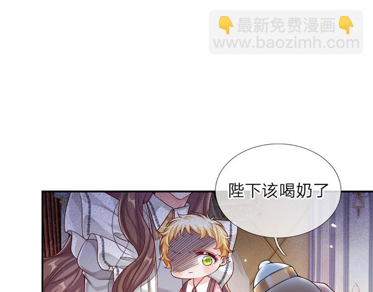 第6话 突如其来的软禁80