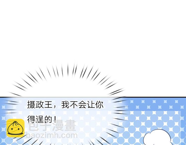 第6话 突如其来的软禁85