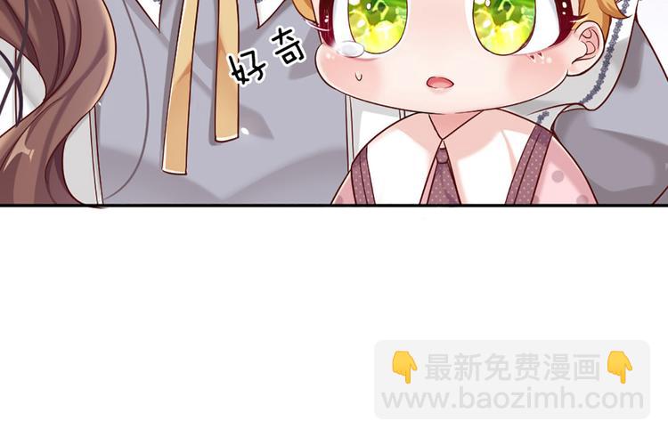 第6话 突如其来的软禁96
