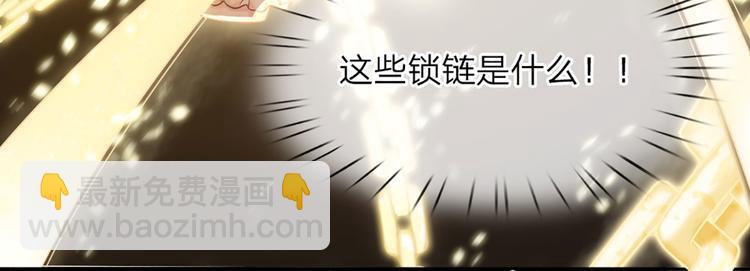 第7话 老师！请温柔点105