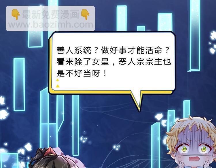 第7话 老师！请温柔点111