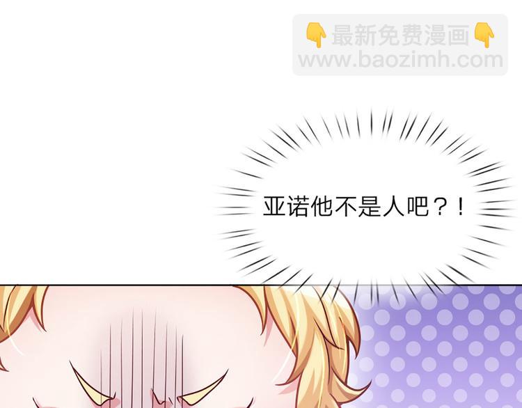 第7话 老师！请温柔点56