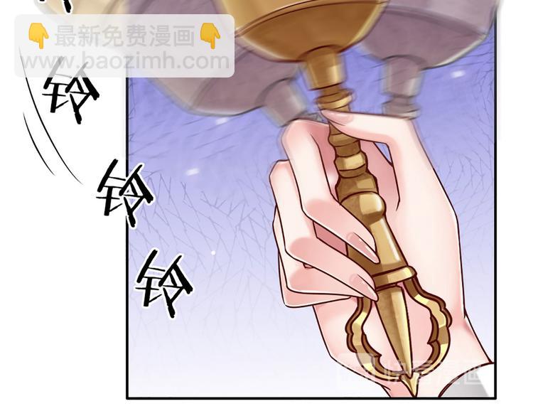 第7话 老师！请温柔点71
