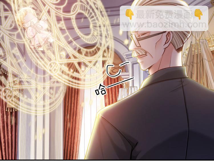 第7话 老师！请温柔点76