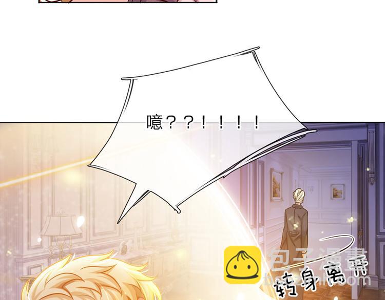 第7话 老师！请温柔点83
