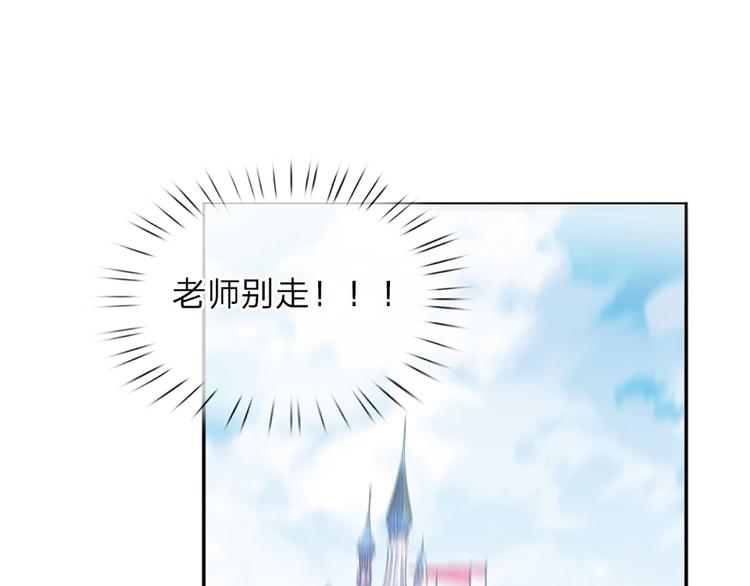 第7话 老师！请温柔点88