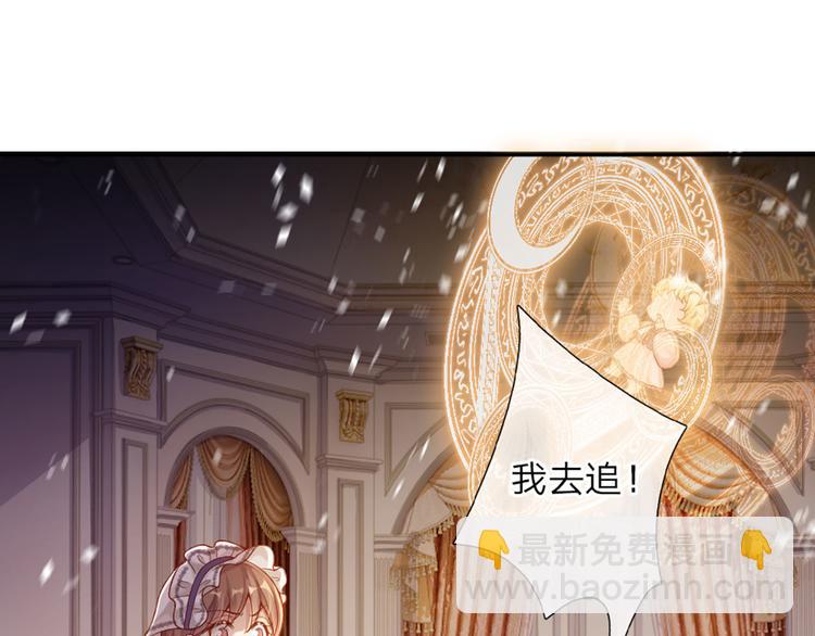 第7话 老师！请温柔点91