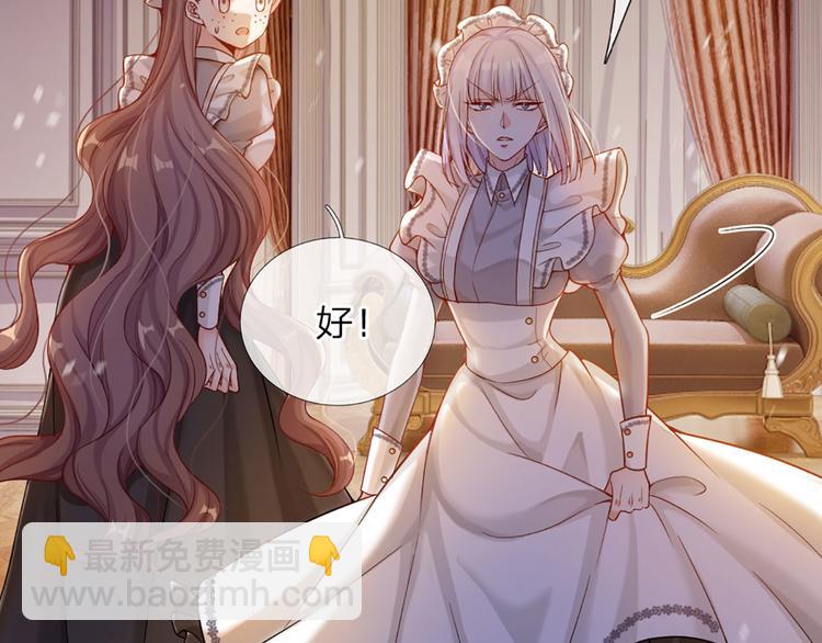 第7话 老师！请温柔点92