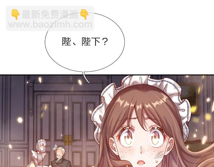 第8话 净化之心的力量33