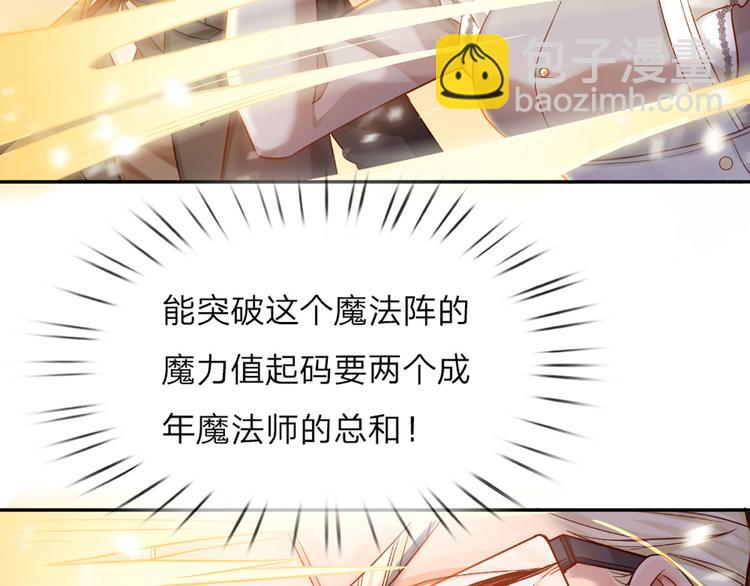 第8话 净化之心的力量49