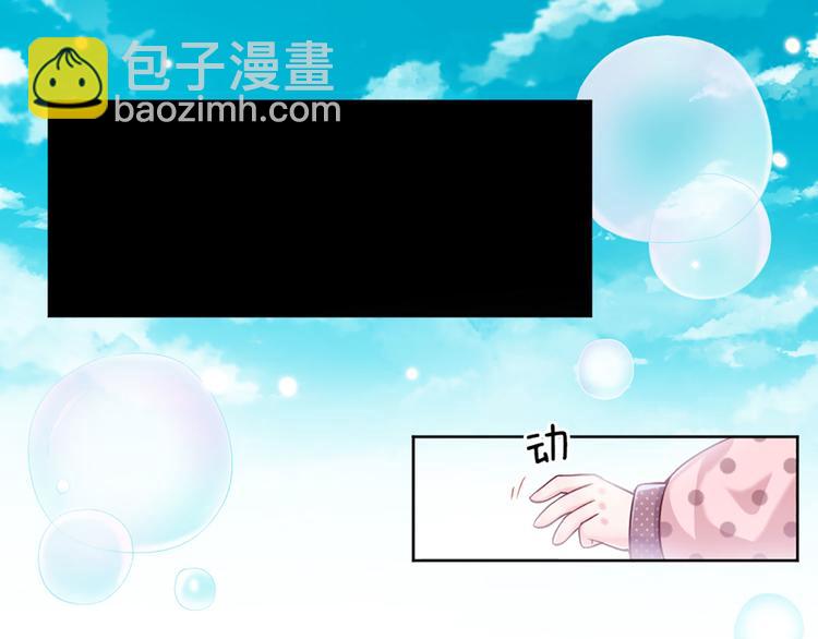 第8话 净化之心的力量56