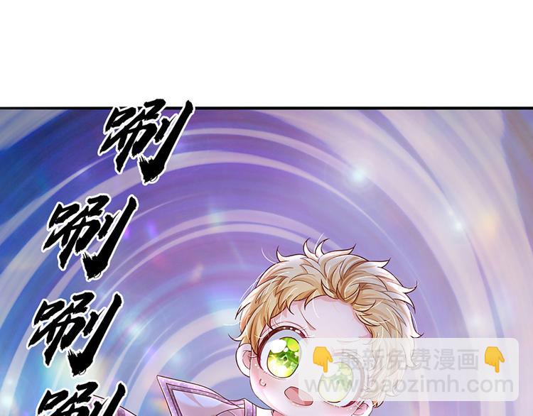 第8话 净化之心的力量71