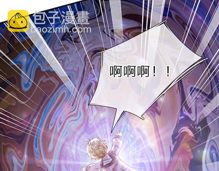 第8话 净化之心的力量73