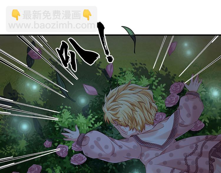 第8话 净化之心的力量76