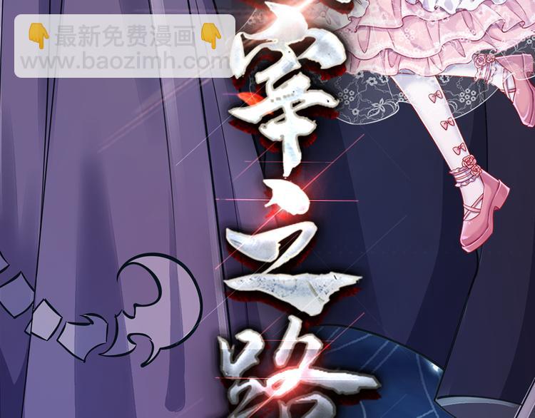 第8话 净化之心的力量92