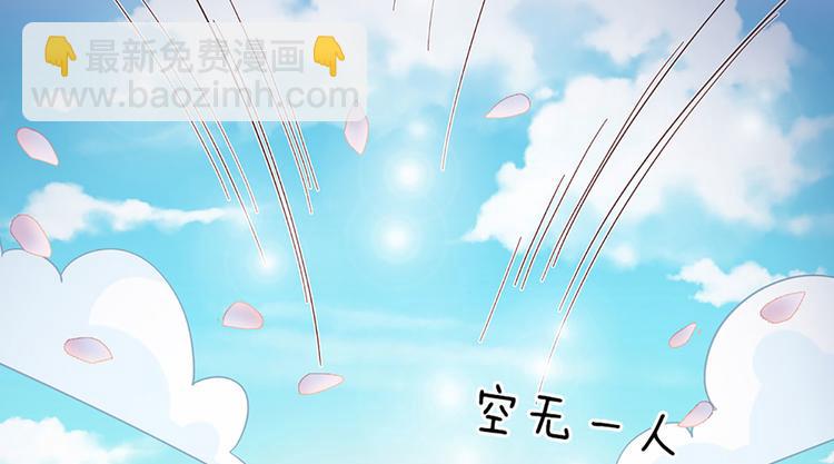 第9话 你凭什么说我？！13