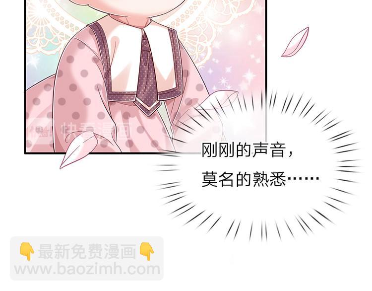 第9话 你凭什么说我？！16