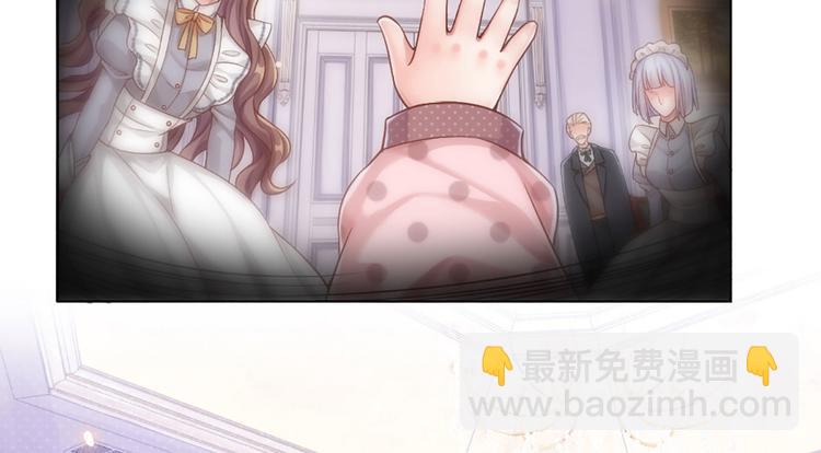 第9话 你凭什么说我？！19