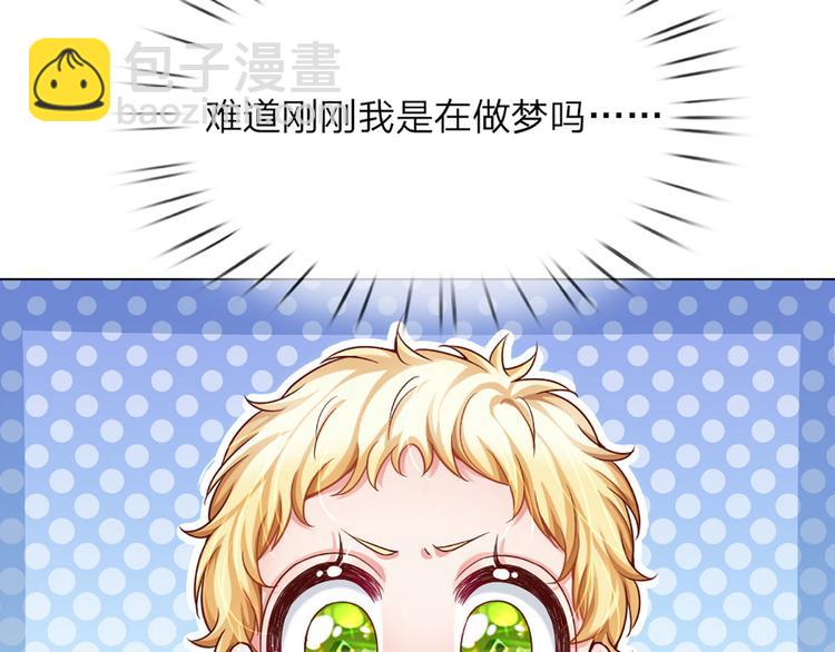 第9话 你凭什么说我？！23