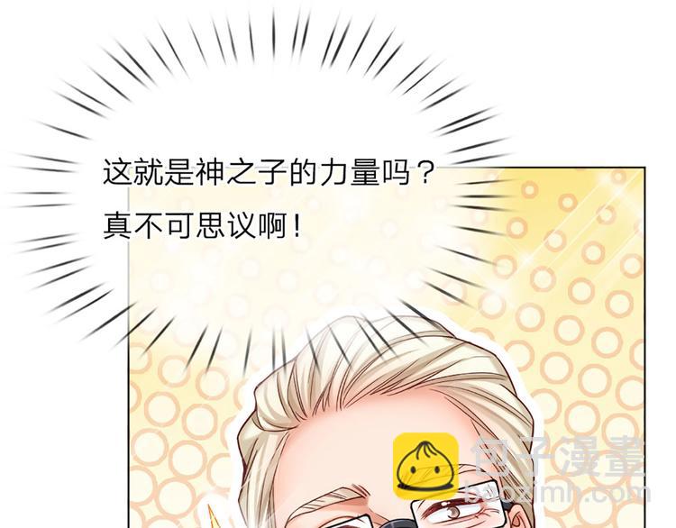 第9话 你凭什么说我？！28