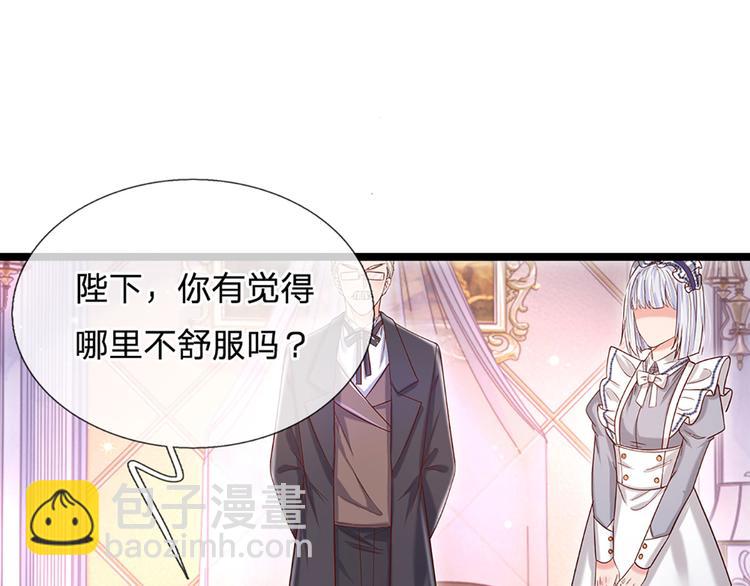 第9话 你凭什么说我？！31