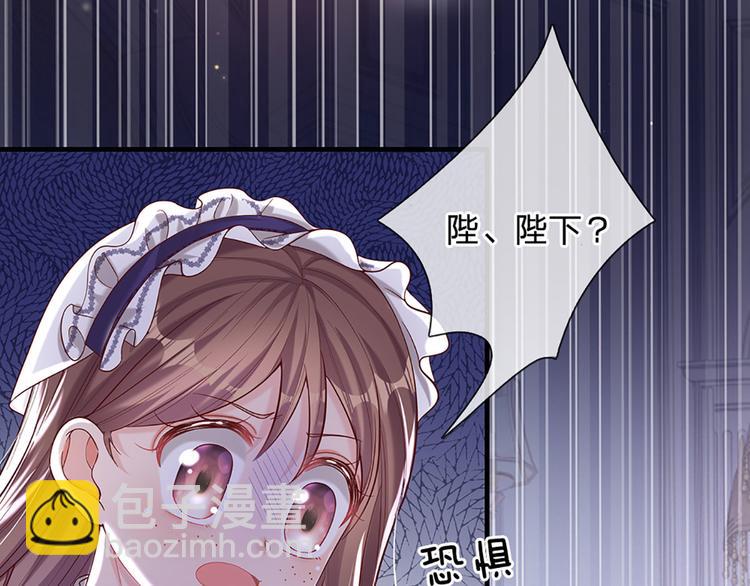 第9话 你凭什么说我？！34