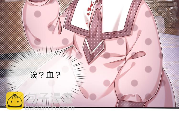 第9话 你凭什么说我？！37