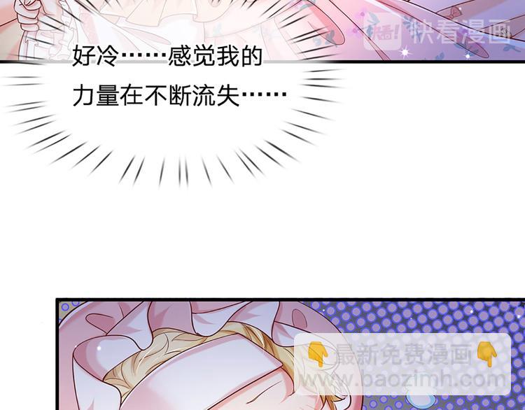 第9话 你凭什么说我？！46