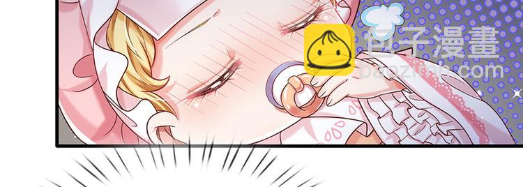 第9话 你凭什么说我？！47