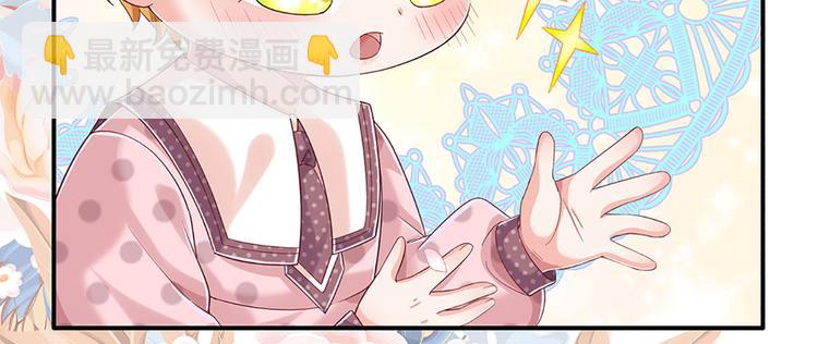 第9话 你凭什么说我？！5