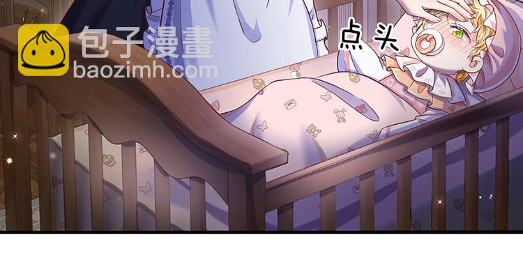 第9话 你凭什么说我？！54