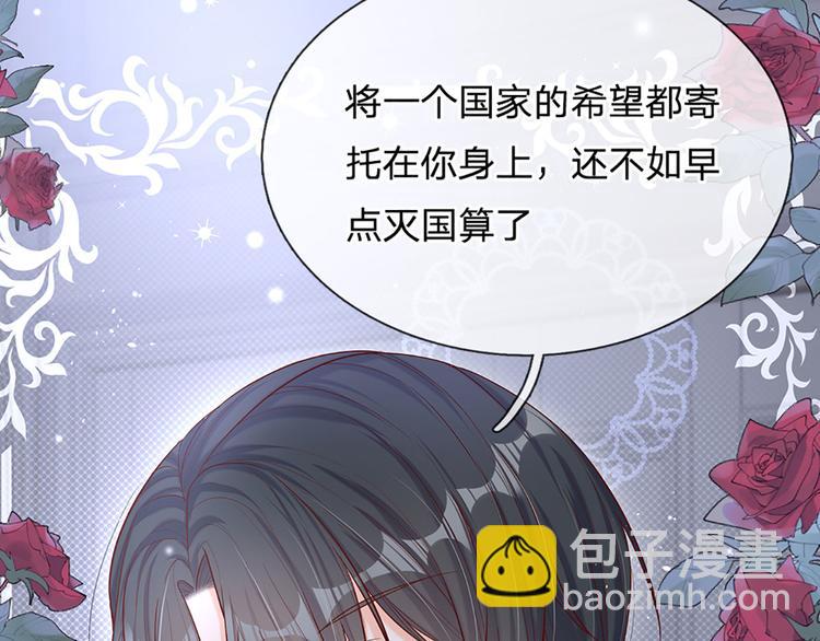 第9话 你凭什么说我？！61