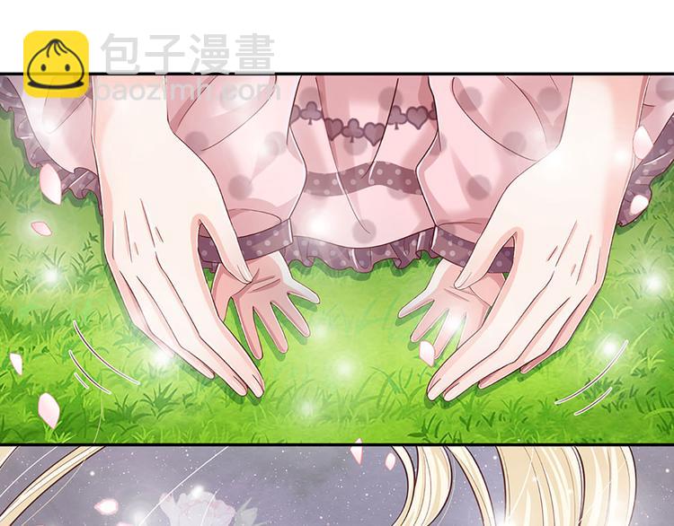 第9话 你凭什么说我？！8