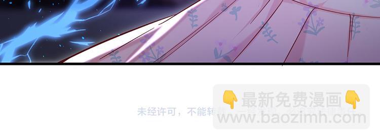 第9话 你凭什么说我？！82