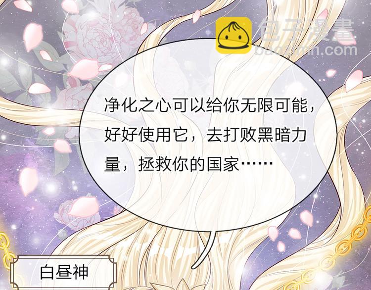 第9话 你凭什么说我？！9