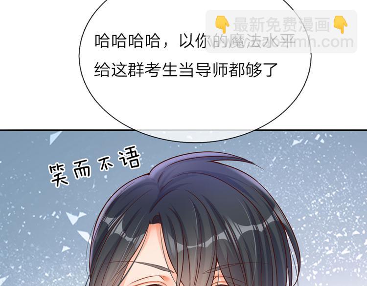第11话 奎因测试开始！111